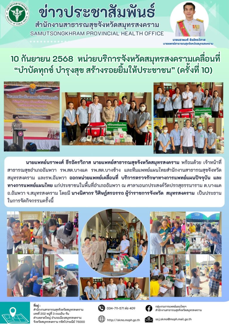 ทดสอบ onepage